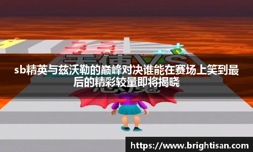 Vsport体育最新地址